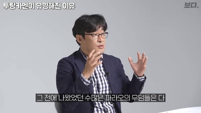생전엔 존재감도 없었지만 죽어서는 도굴 당하지 않아 가장 유명해진 투탕카멘 | 인스티즈