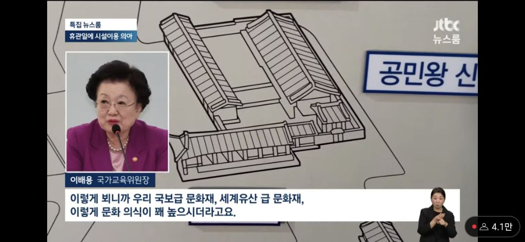 왕과 왕비노릇 하고싶었던 부부 | 인스티즈