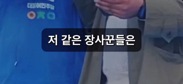 성남 모란 개시장을 단순히 밀어버린게 아니었던 이재명 | 인스티즈