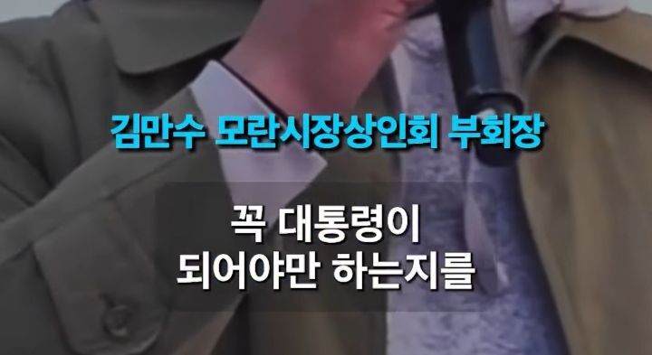 성남 모란 개시장을 단순히 밀어버린게 아니었던 이재명 | 인스티즈