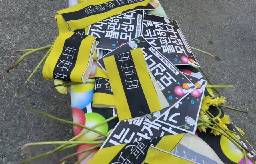 장례식한다길래 진짜해버린 부산 | 인스티즈