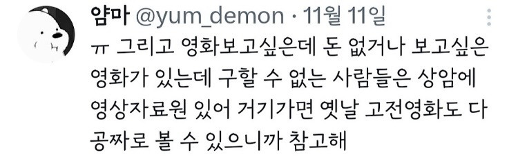 도서관은 인류 최고의 복지다 | 인스티즈