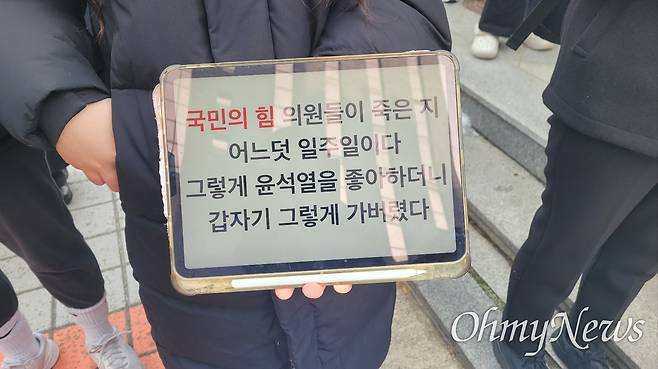 내란당 장례식 | 인스티즈