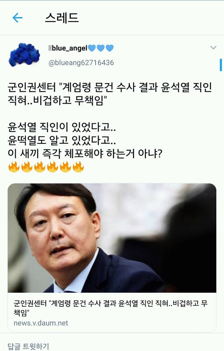 (핫플 무조건 핫플) 나라뒤집 혔다 진짜 와 역대급중에 역대급 .... | 인스티즈