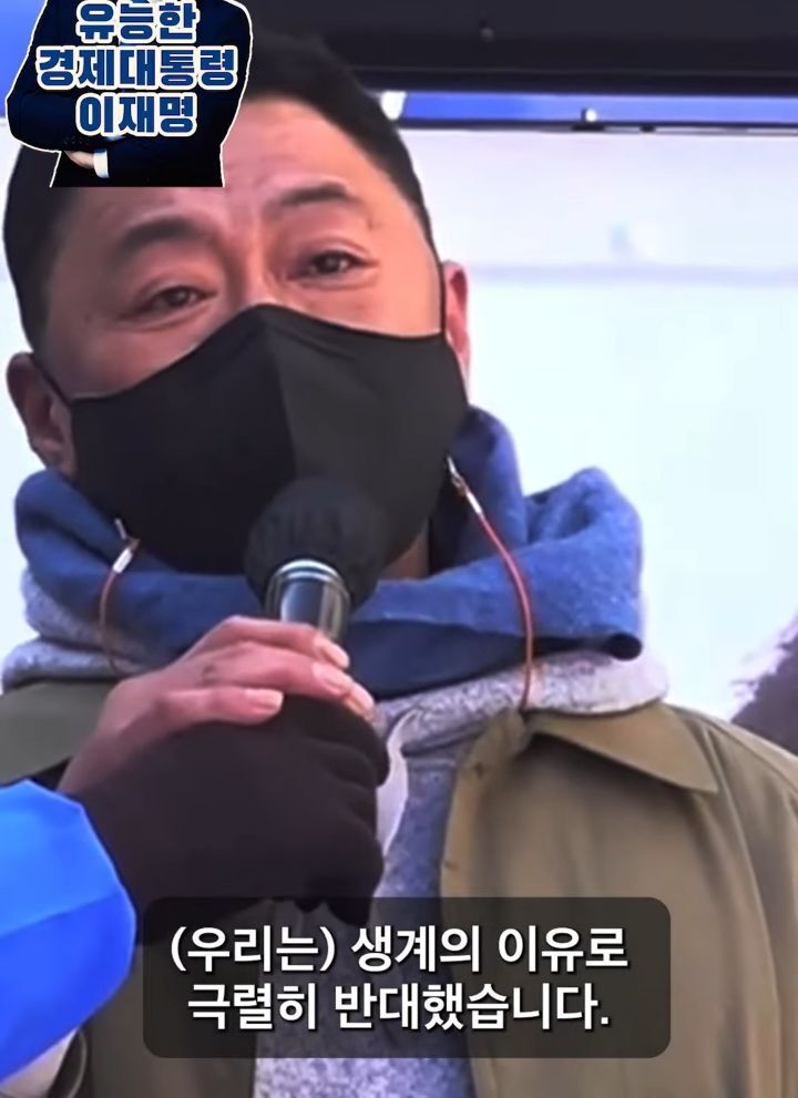 성남 모란 개시장을 단순히 밀어버린게 아니었던 이재명 | 인스티즈