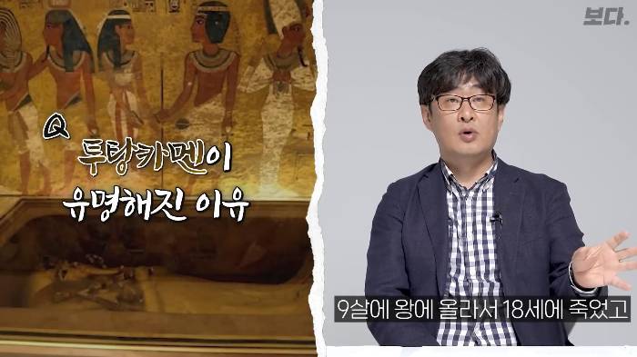생전엔 존재감도 없었지만 죽어서는 도굴 당하지 않아 가장 유명해진 투탕카멘 | 인스티즈