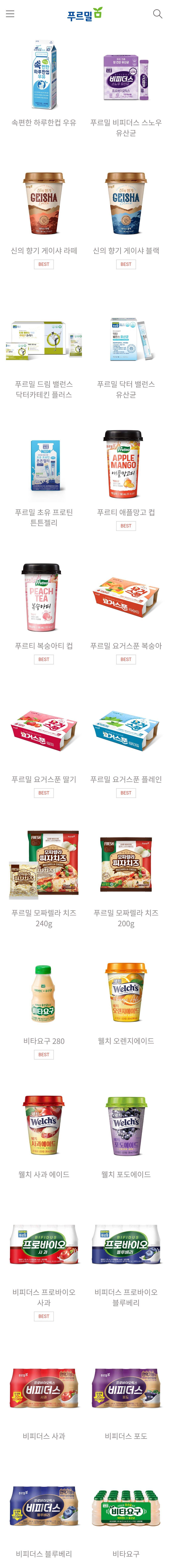 '계엄선포가 대통령의 통치행위'라는 내란동조자 윤상현, 이거 먹으면 윤상현 주머니로 들어간다 "푸르밀" 제품 목록 | 인스티즈