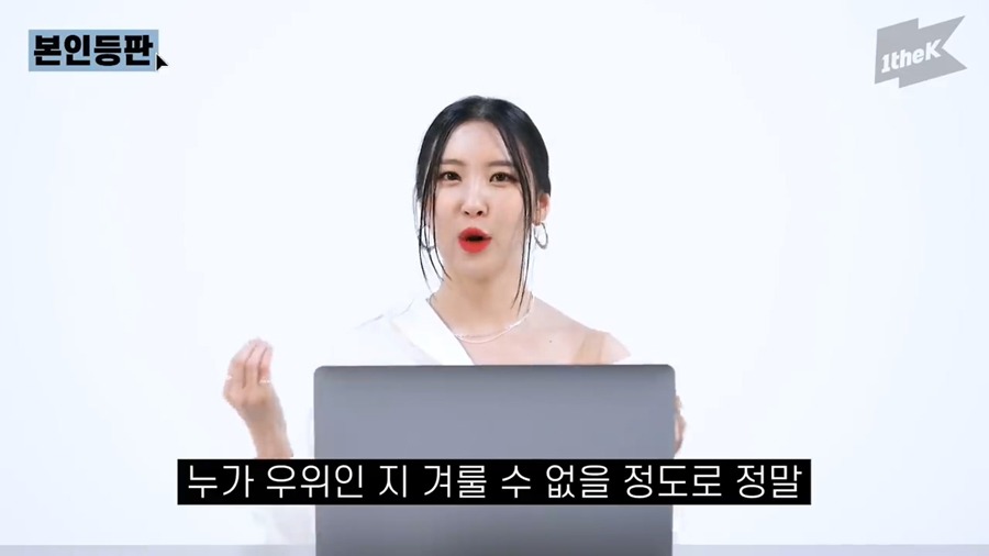선미 "2007년에 텔미랑 빅뱅 거짓말이 꽤 잘나갔었다" | 인스티즈