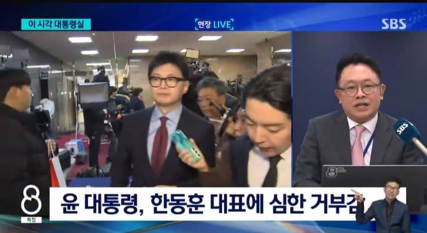 SBS) 윤석열, 한동훈에 심한 거부감 | 인스티즈