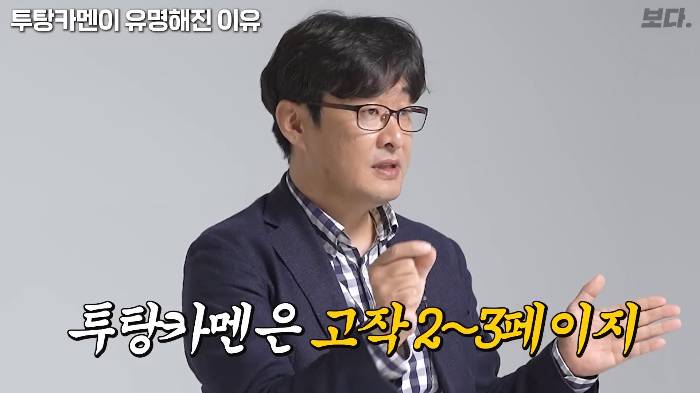 생전엔 존재감도 없었지만 죽어서는 도굴 당하지 않아 가장 유명해진 투탕카멘 | 인스티즈