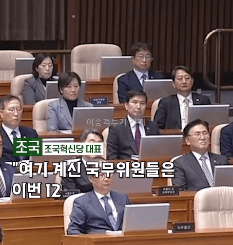 조국 대표님은 잠깐 멈추지만 더 강해져서 돌아올거라 생각합니다 | 인스티즈