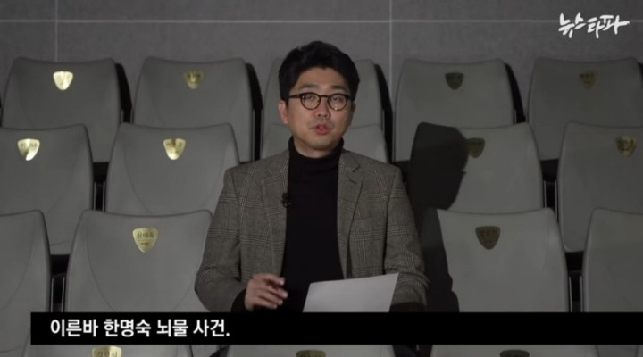 노무현 대통령이 차기 대통령으로 밀었던 한명숙 총리가 감옥 간 이유 | 인스티즈