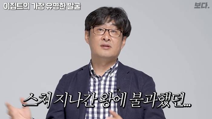 생전엔 존재감도 없었지만 죽어서는 도굴 당하지 않아 가장 유명해진 투탕카멘 | 인스티즈