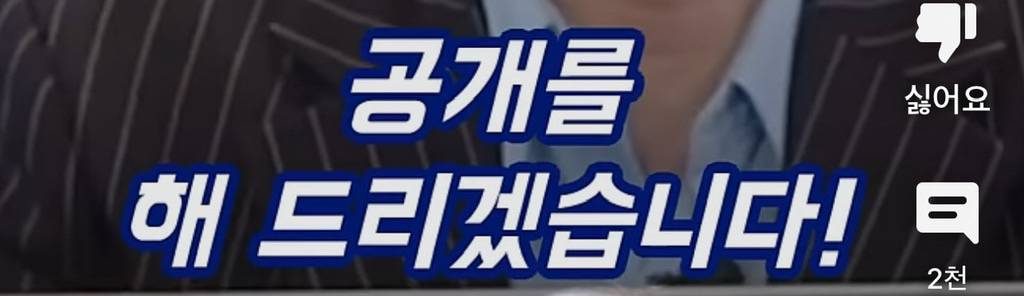 윤석열 애비 윤기중 통장 사본 대공개‼️‼️ | 인스티즈
