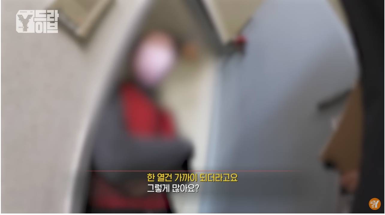 4개월간 10번 해고당한 역대급 알바빌런 | 인스티즈