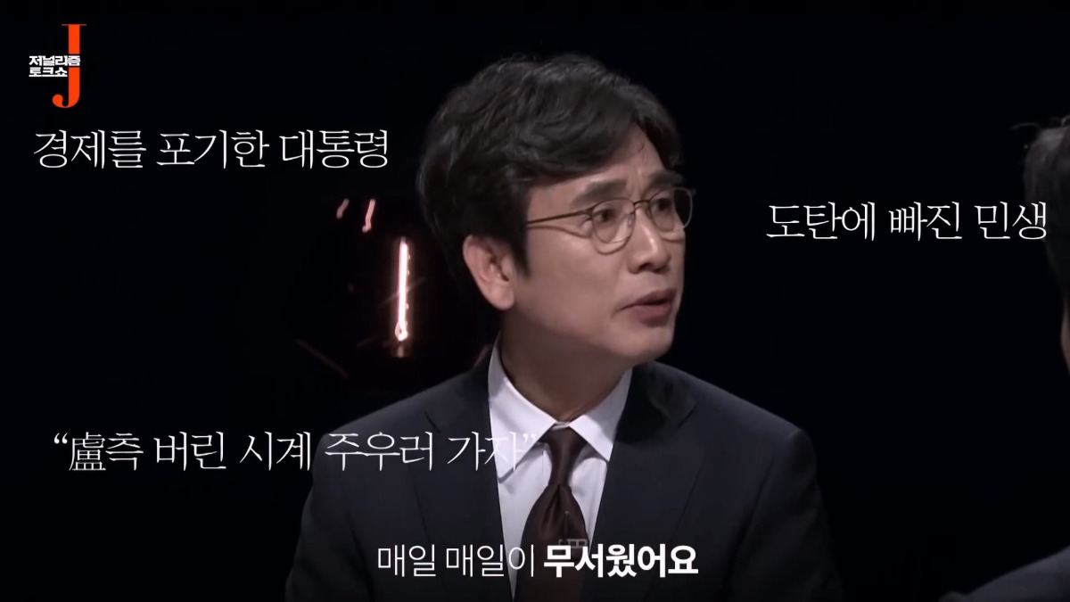 노무현 대통령이 언론에 난도질 당했던 이유.jpg | 인스티즈