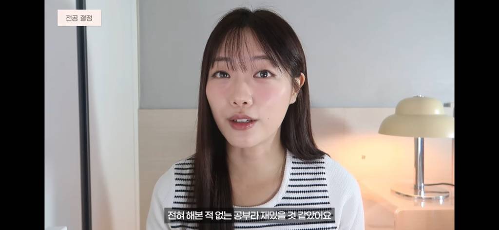 호주 간호학과로 유학가는 유튜버 유네린 | 인스티즈