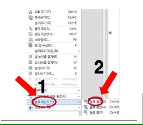 엑셀 한번만 도와줄 사람 ㅠㅠ 숫자 매기는거!! | 인스티즈