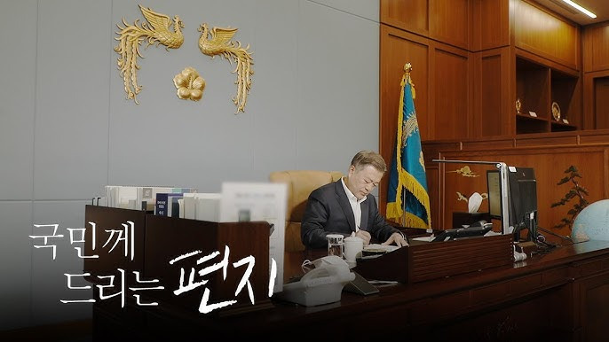청와대 다시 못쓰는게 정말게 괘씸한 달글 | 인스티즈