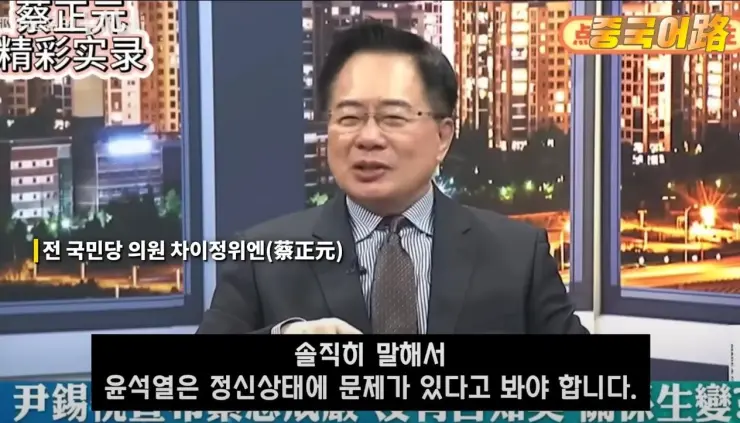 어느 대만 정치인의 윤석열 평가.jpg | 인스티즈