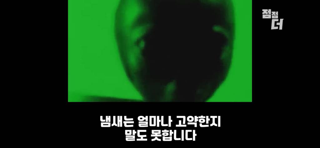외계인 비밀을 폭로하고 의문사 | 인스티즈