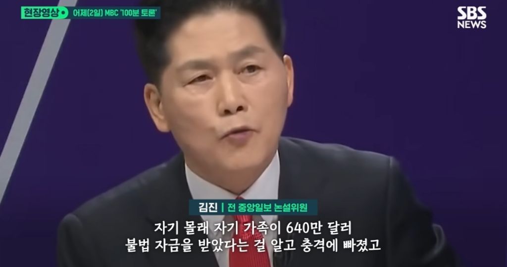 어떻게 저런말을 하지싶었는데 이제야 이해가네 | 인스티즈