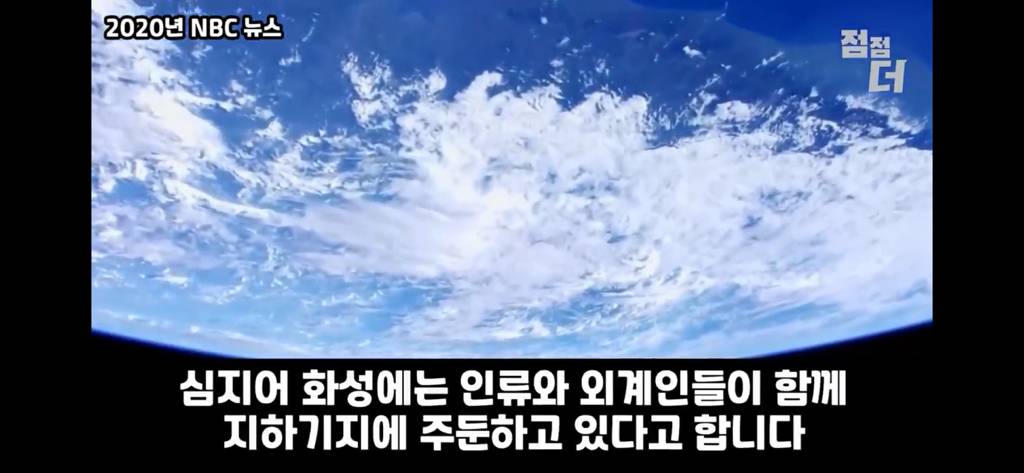 외계인 비밀을 폭로하고 의문사 | 인스티즈
