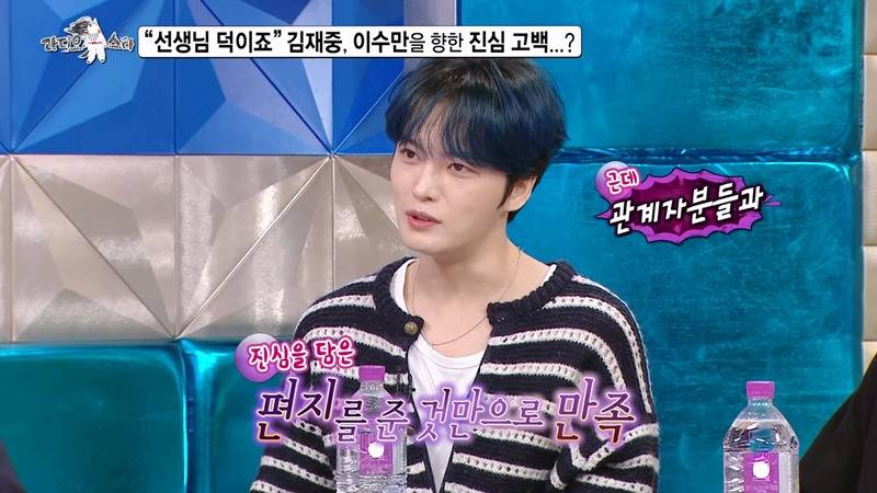 16년만에 김재중을 만난 이수만 반응.JPG | 인스티즈