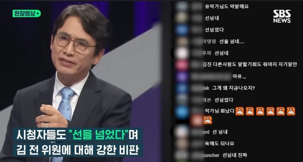 어떻게 저런말을 하지싶었는데 이제야 이해가네 | 인스티즈