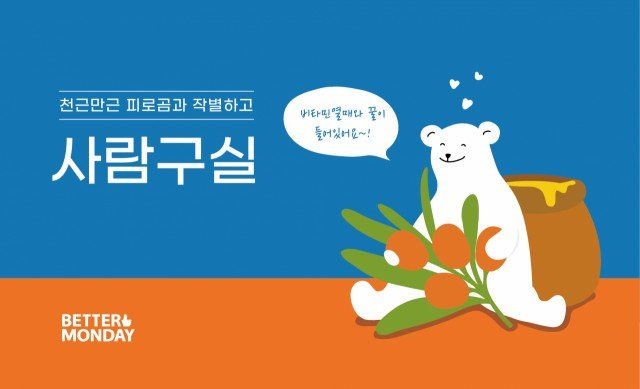 누가봐도 외래어/한자어 같지만 의외로 순우리말인 단어들 | 인스티즈