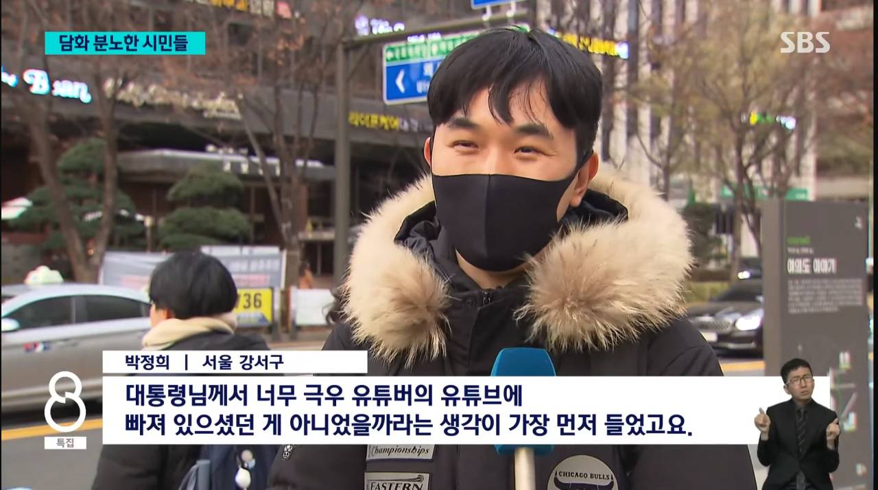 왠지 신뢰가는 시민 인터뷰 | 인스티즈