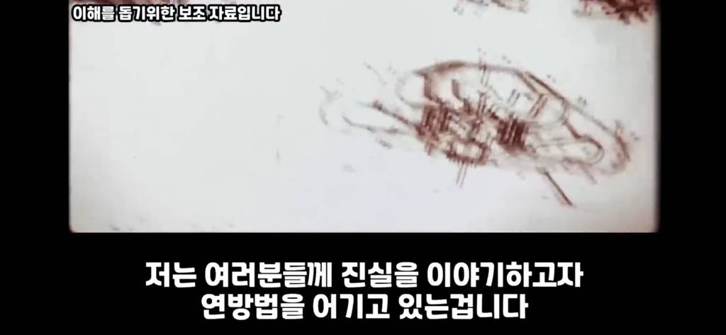 외계인 비밀을 폭로하고 의문사 | 인스티즈