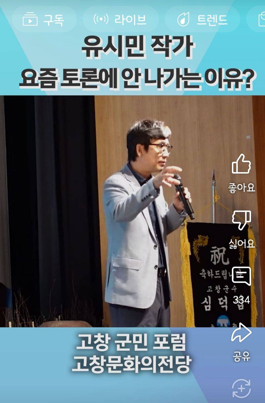 어떻게 저런말을 하지싶었는데 이제야 이해가네 | 인스티즈