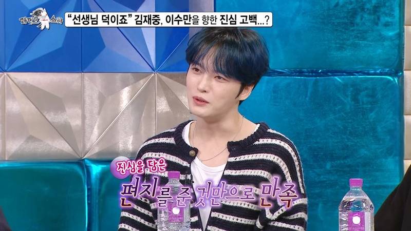 16년만에 김재중을 만난 이수만 반응.JPG | 인스티즈