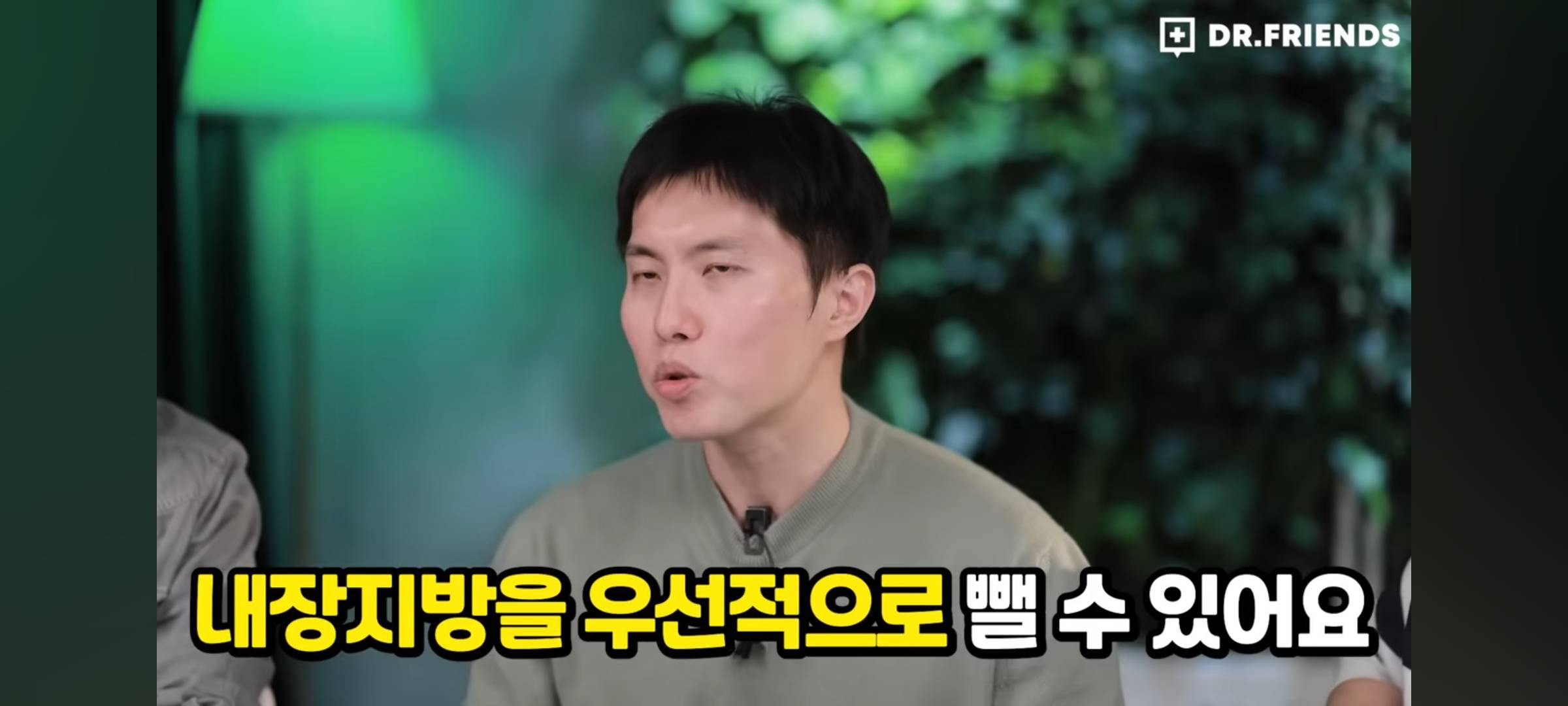 뱃살만 먼저 빠르게 빼는 방법 | 인스티즈
