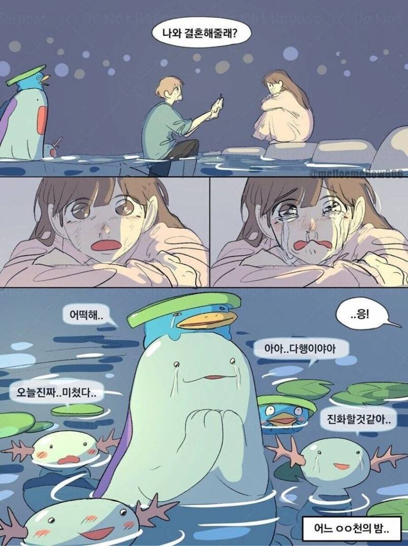 커플이 싸우는걸 본 포켓몬들.jpg | 인스티즈