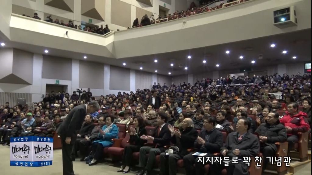 국힘 나경원한테 "친일파 민족반역자" 외친 후 폭력적으로 끌려나가는 대학생들 | 인스티즈