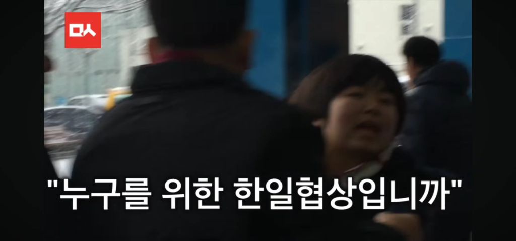 국힘 나경원한테 "친일파 민족반역자" 외친 후 폭력적으로 끌려나가는 대학생들 | 인스티즈