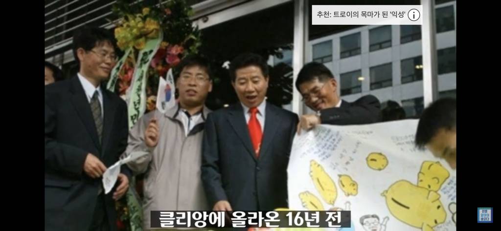 16년전 모 교수가 노무현대통령님께 올린 감동적인 조언 | 인스티즈