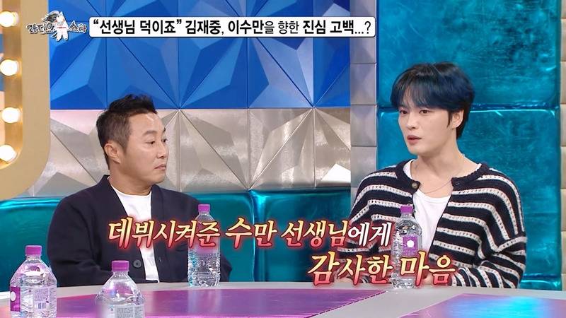 16년만에 김재중을 만난 이수만 반응.JPG | 인스티즈