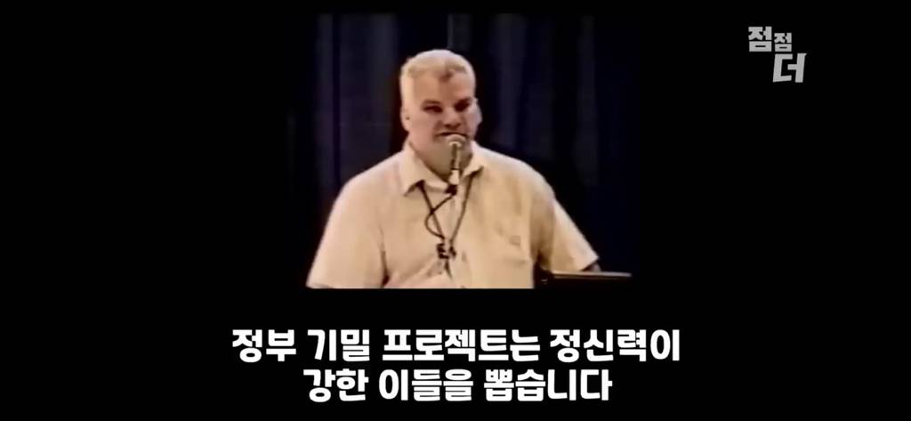 외계인 비밀을 폭로하고 의문사 | 인스티즈