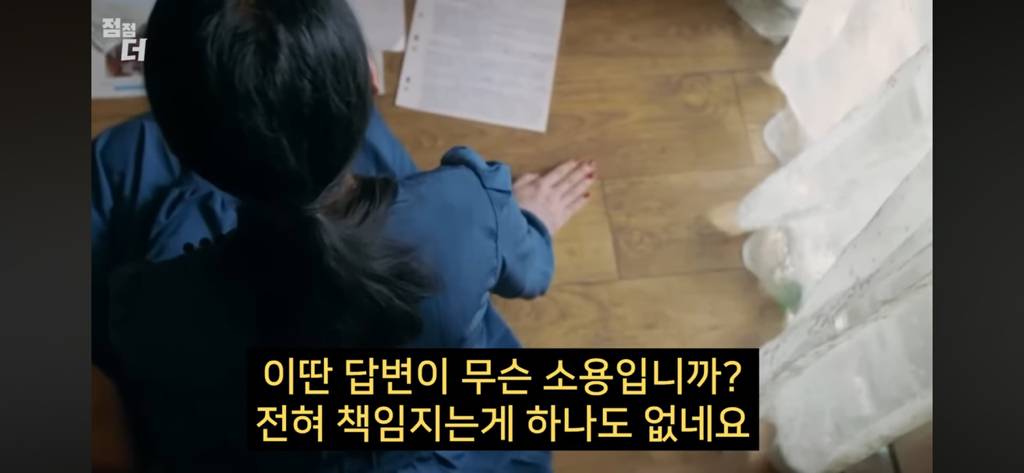 인신매매의 진짜 비밀 | 인스티즈