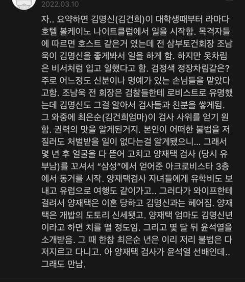 명신 쥴리썰 있잖아 서예지 나오는 영화랑 비슷한거 있어 | 인스티즈