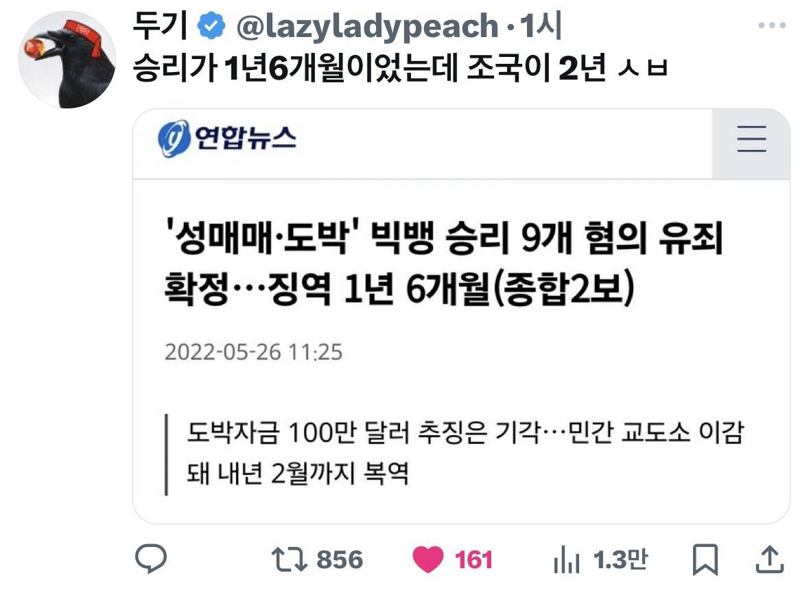 이 시국 트위터 모음(241212) | 인스티즈