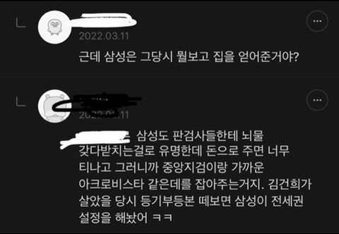 명신 쥴리썰 있잖아 서예지 나오는 영화랑 비슷한거 있어 | 인스티즈