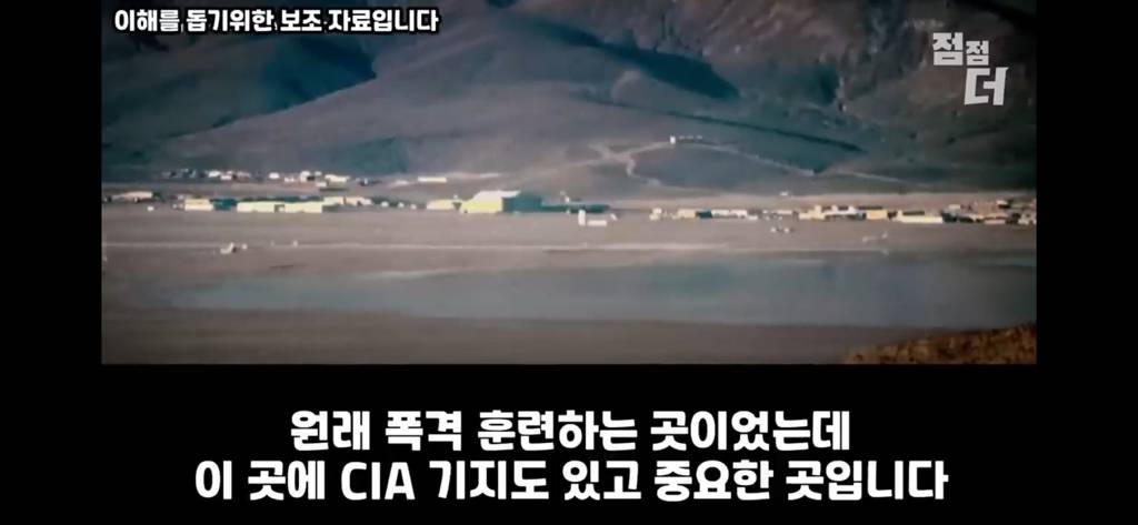 외계인 비밀을 폭로하고 의문사 | 인스티즈