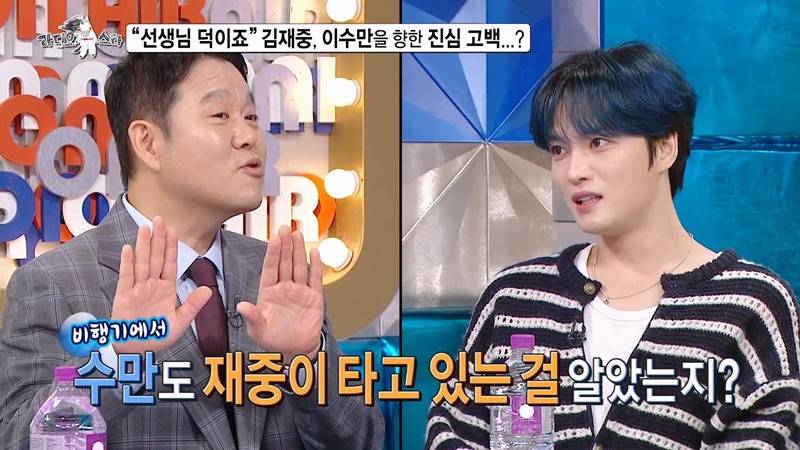 16년만에 김재중을 만난 이수만 반응.JPG | 인스티즈