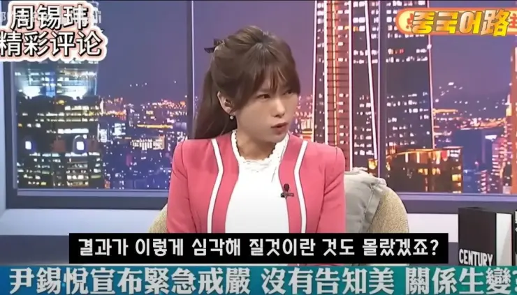 어느 대만 정치인의 윤석열 평가.jpg | 인스티즈