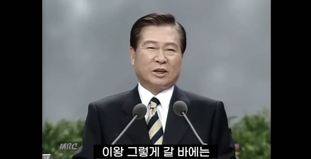 김대중 대통령이 무인도에 가져가고 싶은 것 3가지 | 인스티즈