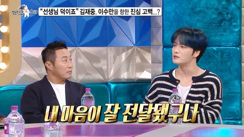 16년만에 김재중을 만난 이수만 반응.JPG | 인스티즈